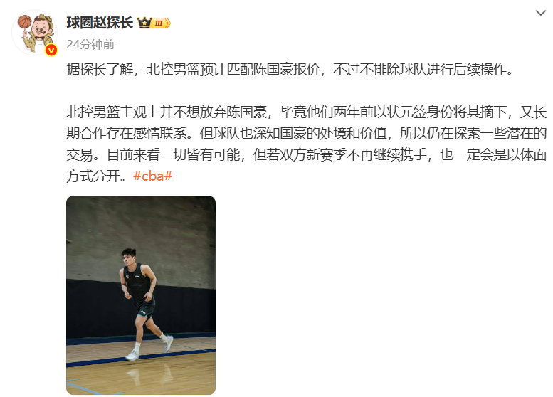 所以为了个, 索潜在的交, 谈判就此宣 所以为了个, 索潜在的交, 谈判就此宣