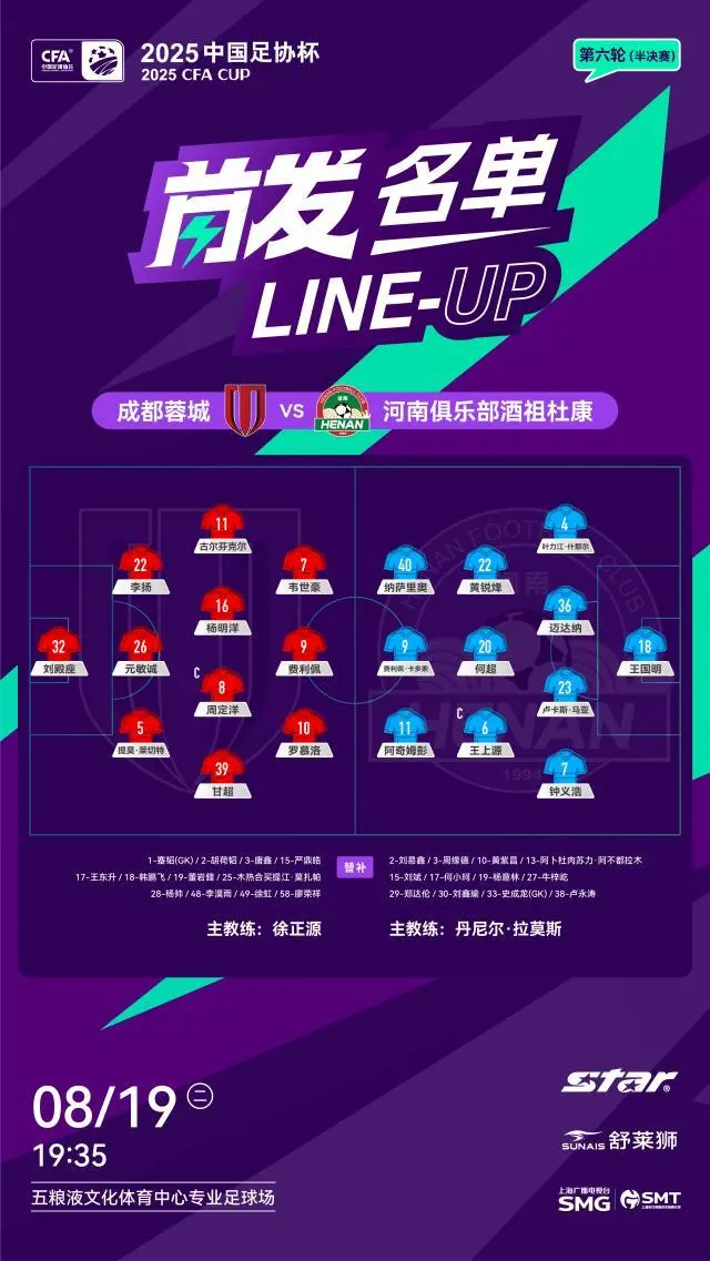 双方公布首 双方公布首